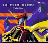 goshogun dvdbox jap1 01